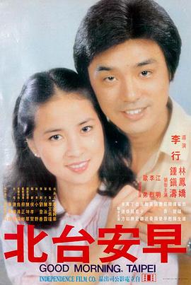 长夜将尽 高清电影在线观看