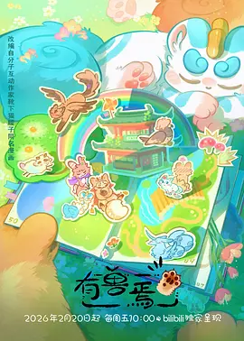 好看的动漫 春日回声 治愈日常番推荐