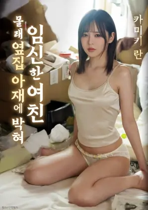 山那边的灯 剧情电影高清在线观看